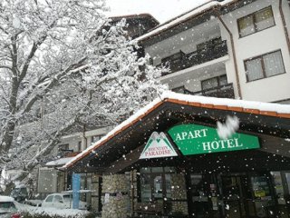 Hotel Mountain Paradise By The Walnut Tree- Bansko Hotel Mountain Paradise By The Walnut Tree- Bansko