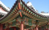 Katalog zájezdů - Jižní Korea, Jižní Korea a Taiwan